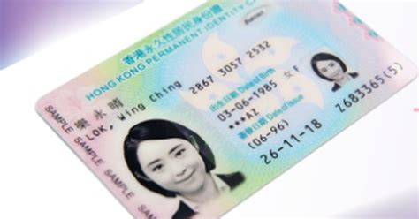 smart identity card replacement centre|hong kong identity card replacement.